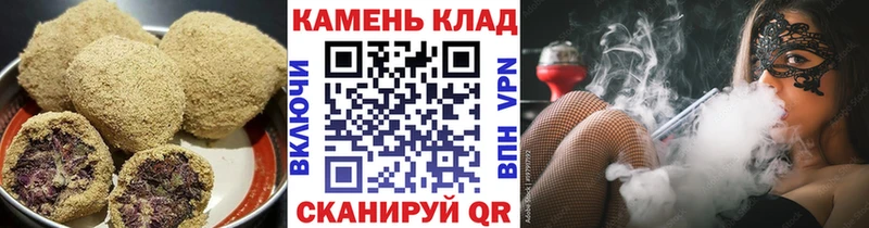 Печенье с ТГК конопля  Сенгилей 