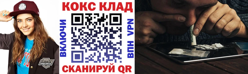 мега tor Сенгилей Cocaine 97%