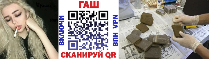 продажа наркотиков  Сенгилей  ГАШ 40% ТГК 