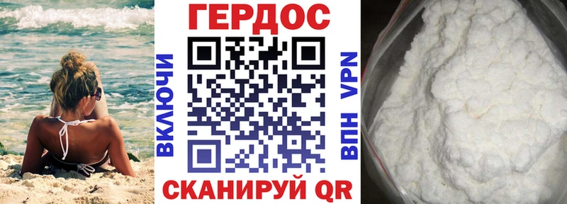 ГЕРОИН Афган  дарнет шоп  Сенгилей 