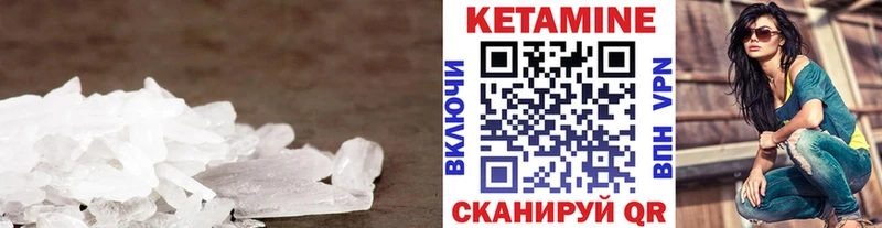 кракен купить сайты Сенгилей Кетамин VHQ