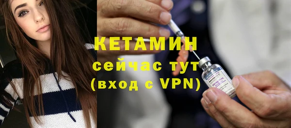 кокаин премиум Россошь