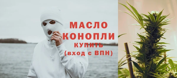 трава Ростов