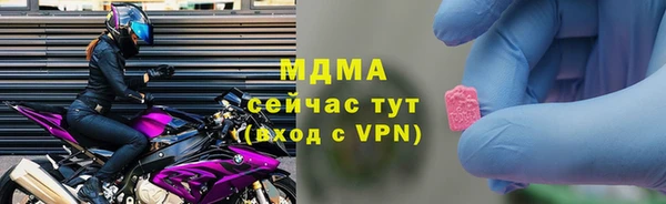 ГАЛЛЮЦИНОГЕННЫЕ ГРИБЫ Алексеевка