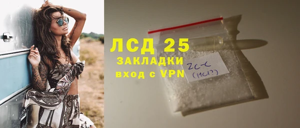 ГАЛЛЮЦИНОГЕННЫЕ ГРИБЫ Алексеевка