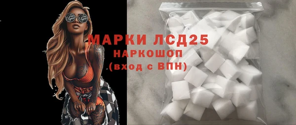COCAINE Рославль