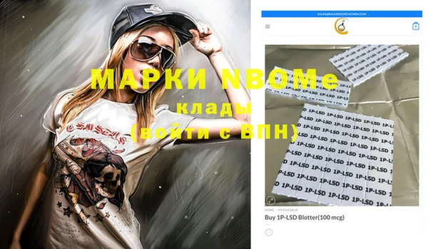 Альфа ПВП Алзамай