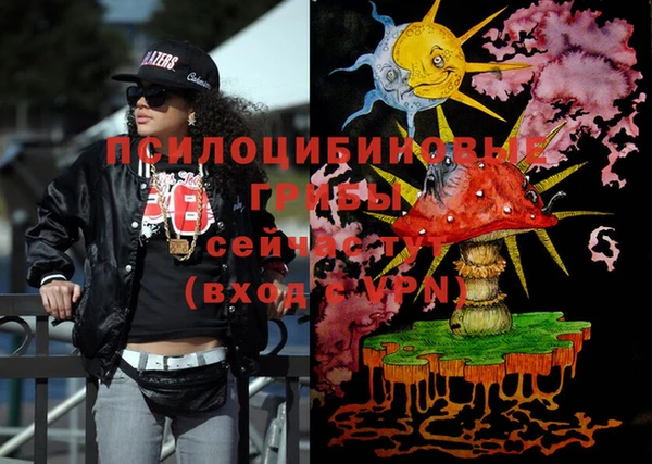 кокаин премиум Россошь