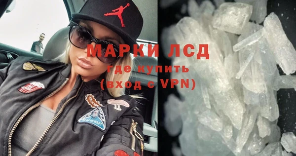 ГАЛЛЮЦИНОГЕННЫЕ ГРИБЫ Алексеевка