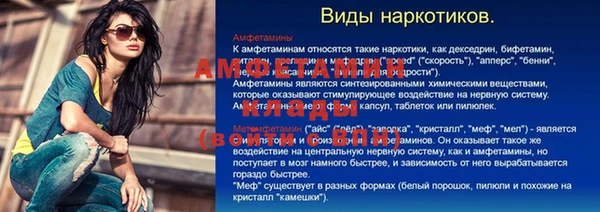 мяу мяу мука Алексин