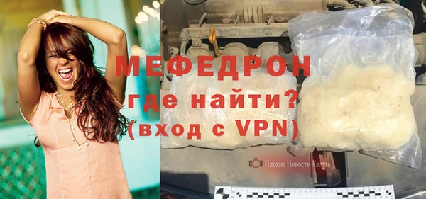 мяу мяу мука Алексин