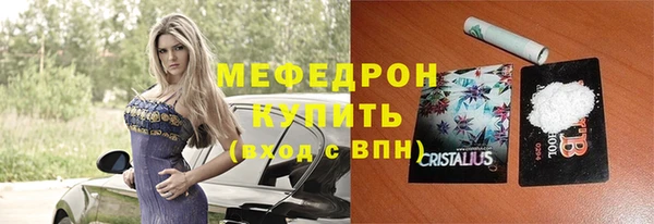 мяу мяу мука Алексин