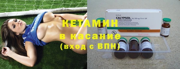 трава Ростов