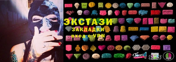 COCAINE Рославль