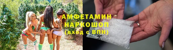 Альфа ПВП Алзамай