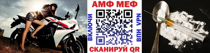 Метамфетамин кристалл закладка Сенгилей
